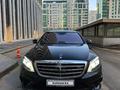 Mercedes-Benz S 500 2014 годаүшін27 000 000 тг. в Астана – фото 22