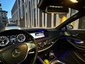 Mercedes-Benz S 500 2014 года за 27 000 000 тг. в Астана – фото 7