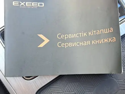 EXEED TXL 2022 года за 12 700 000 тг. в Павлодар – фото 7