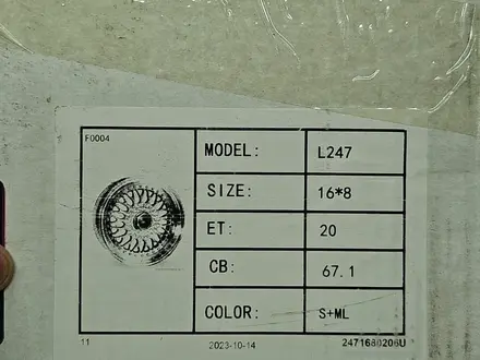 L247 BBS R16 4 100/108 8j et20 cv 67.1 Silver за 300 000 тг. в Караганда – фото 2