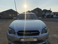 Subaru Legacy 2006 годаfor4 300 000 тг. в Алматы