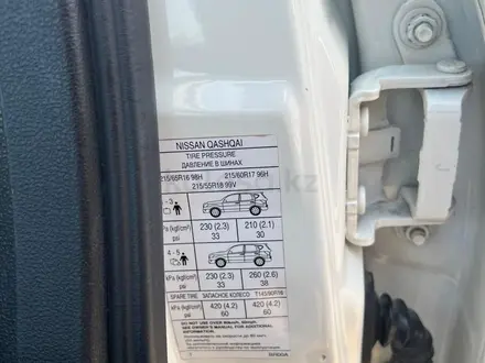 Nissan Qashqai 2013 года за 6 500 000 тг. в Алматы – фото 4