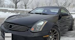 Infiniti G35 2005 годаүшін6 500 000 тг. в Астана