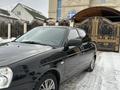 ВАЗ (Lada) Priora 2170 2015 года за 3 100 000 тг. в Астана – фото 3