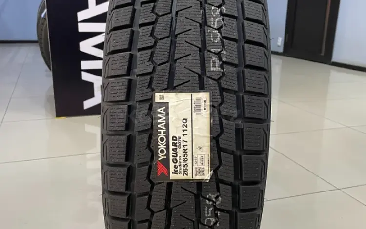 Yokohama 2024 Ice Guard SUV G075 265/65R17 112Qүшін69 900 тг. в Алматы