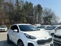 Kia Sportage 2020 года за 12 700 000 тг. в Алматы