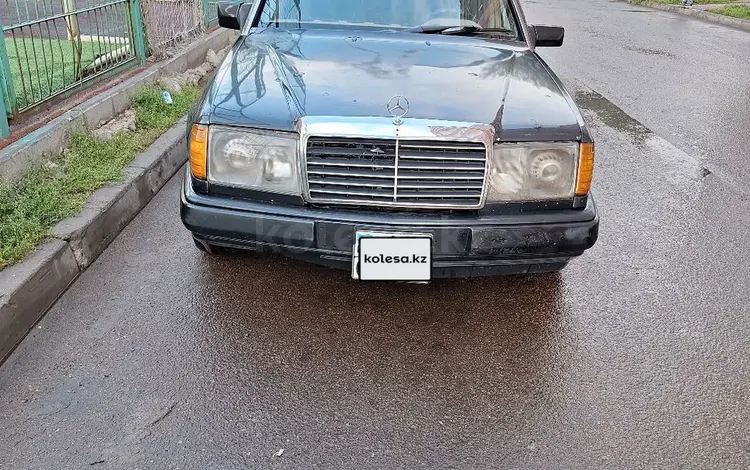 Mercedes-Benz E 260 1989 года за 1 800 000 тг. в Астана