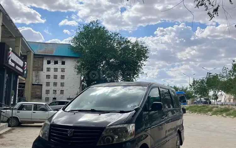 Toyota Alphard 2004 годаүшін4 200 000 тг. в Актау