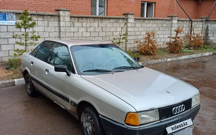 Audi 80 1989 годаүшін650 000 тг. в Астана