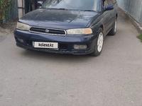 Subaru Legacy 1995 годаүшін1 800 000 тг. в Алматы