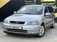Opel Astra 2002 годаүшін2 900 000 тг. в Атырау