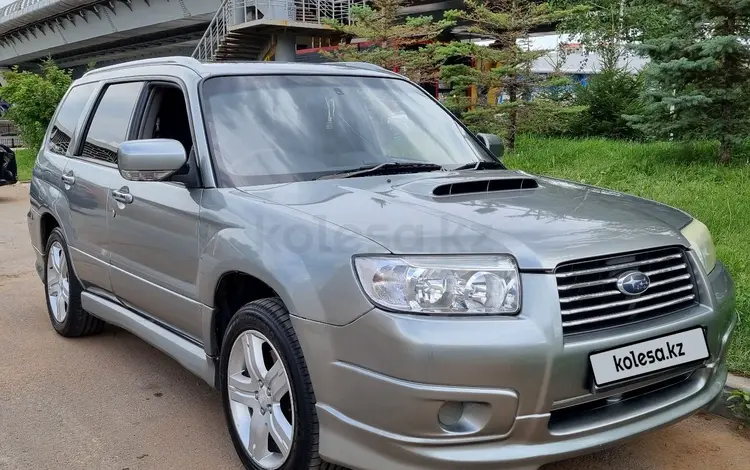 Subaru Forester 2007 годаfor4 600 000 тг. в Астана