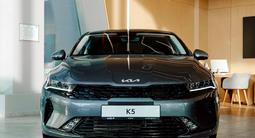 Kia K5 Prestige 2026 года за 15 190 000 тг. в Алматы – фото 2