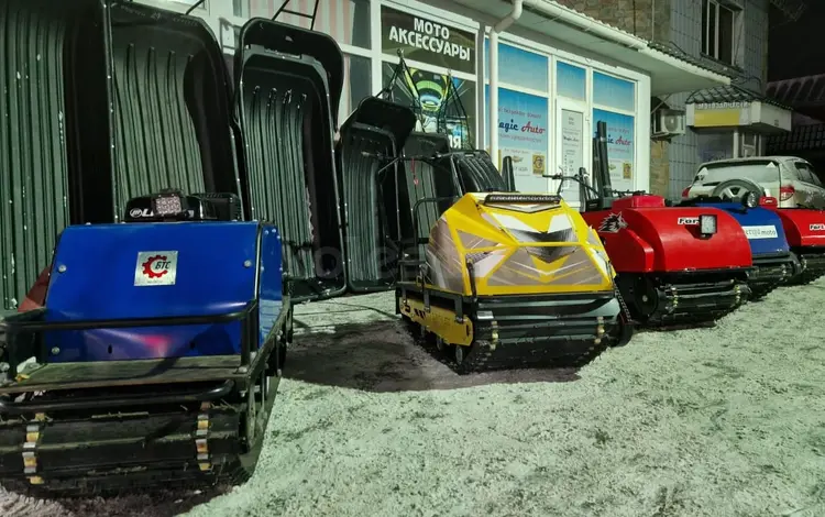  МОТОБУКСИРОВЩИКИ и СНЕГОХОДЫ 2025 года за 770 000 тг. в Алматы