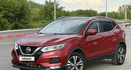 Nissan Qashqai 2021 года за 9 590 000 тг. в Костанай