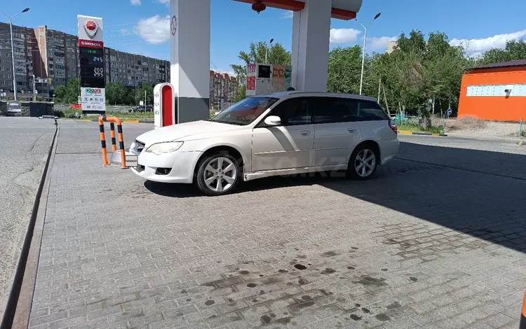 Subaru Legacy 2008 года за 4 500 000 тг. в Усть-Каменогорск