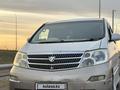 Toyota Alphard 2005 года за 5 000 000 тг. в Алматы – фото 2
