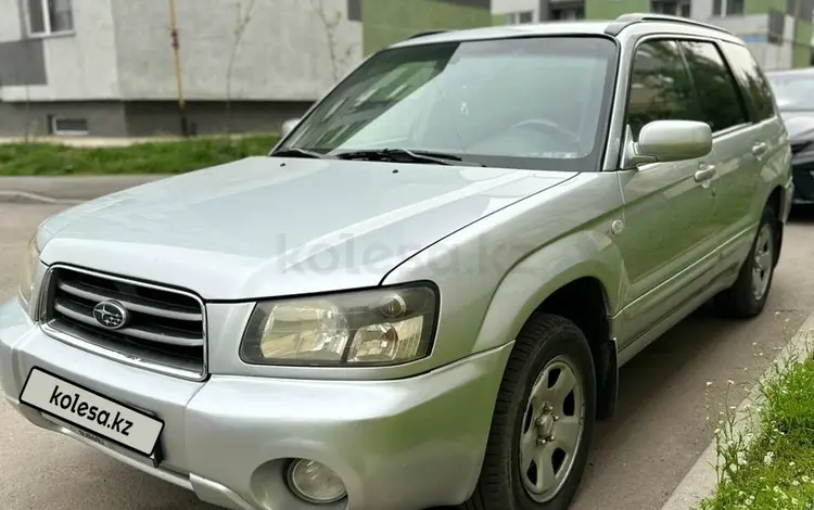 Subaru Forester 2005 годаүшін5 200 000 тг. в Алматы