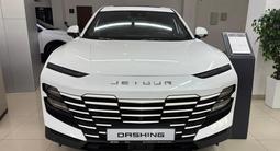Jetour Dashing Premium 2025 года за 10 490 000 тг. в Караганда