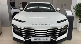 Jetour Dashing Premium 2025 года за 10 490 000 тг. в Караганда