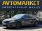 Toyota Camry 2009 года за 5 750 000 тг. в Уральск
