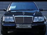 Mercedes-Benz E 230 1992 годаүшін1 500 000 тг. в Шымкент