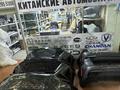 Бампер CS55 plus за 170 000 тг. в Актобе – фото 2
