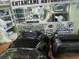 Бампер CS55 plus за 170 000 тг. в Актобе – фото 2