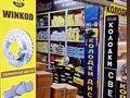 Диски тормозные колодки Kashiyama Hi-qүшін1 000 тг. в Алматы – фото 4