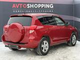 Toyota RAV4 2007 годаfor6 990 000 тг. в Актобе – фото 5