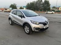Renault Kaptur 2021 годаүшін7 800 000 тг. в Алматы