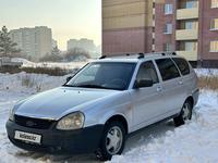 ВАЗ (Lada) Priora 2171 2011 года за 1 890 000 тг. в Семей