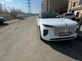 Hongqi E-HS9 2024 года за 40 000 000 тг. в Алматы