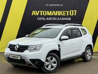 Renault Duster 2021 года за 8 500 000 тг. в Уральск