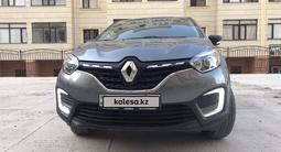 Renault Kaptur 2022 года за 9 100 000 тг. в Актау – фото 3