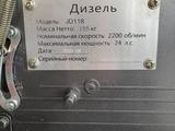 Рустрак  Р-30 4х4 2025 года за 3 050 000 тг. в Алматы – фото 2