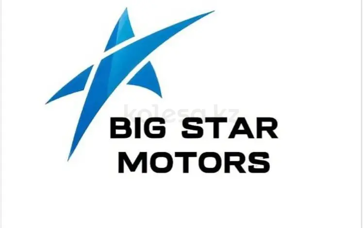 BIG STAR MOTORS в Алматы
