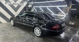 Mercedes-Benz S 500 2002 годаfor4 200 000 тг. в Алматы