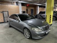 Mercedes-Benz S 500 2007 года за 6 500 000 тг. в Астана