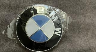 Эмблема BMW на капот. за 4 000 тг. в Алматы