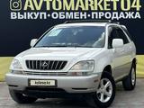 Lexus RX 300 2002 года за 6 050 000 тг. в Актобе