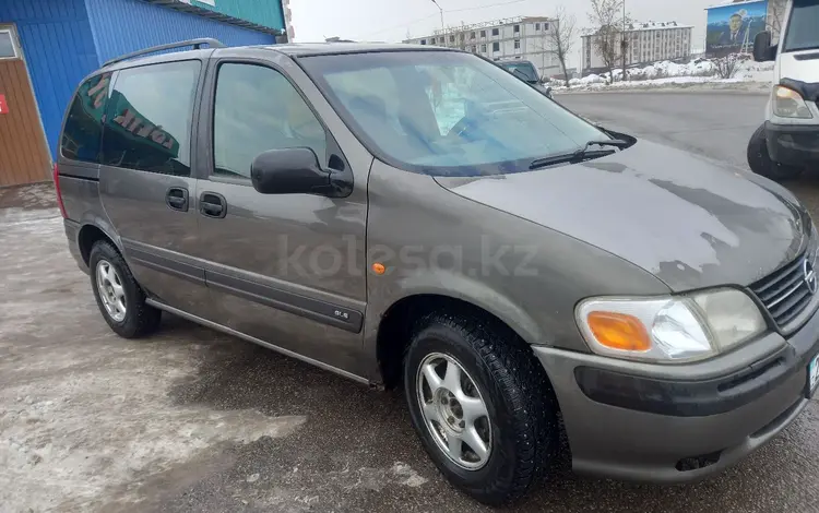 Opel Sintra 1998 годаүшін1 700 000 тг. в Алматы