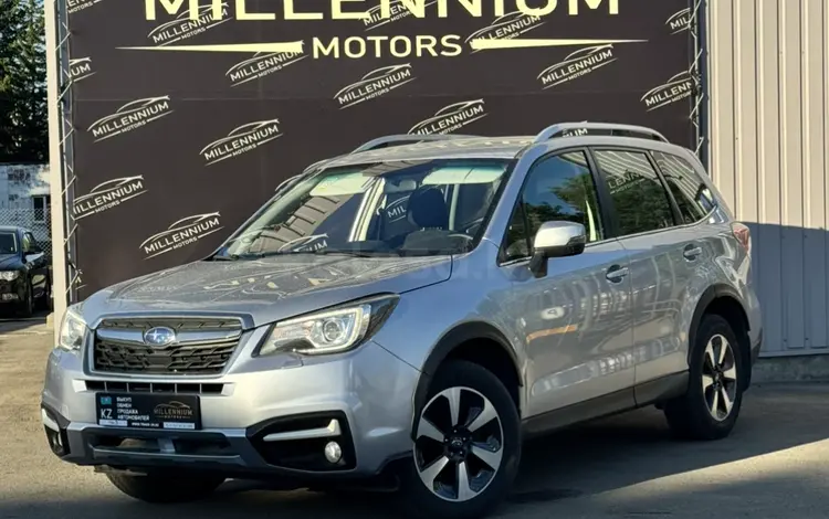 Subaru Forester 2017 года за 10 749 999 тг. в Усть-Каменогорск