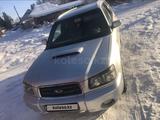 Subaru Forester 2002 года за 3 800 000 тг. в Риддер – фото 5