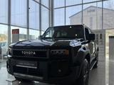 Toyota Land Cruiser Prado Luxe 2025 года за 50 890 000 тг. в Актобе