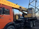Ивановец  КС-35714 2001 годаүшін13 000 000 тг. в Павлодар