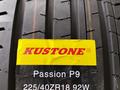 KUSTONE за 24 000 тг. в Алматы