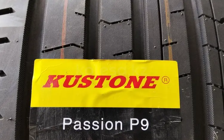 KUSTONE за 24 000 тг. в Алматы