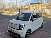 Kia Ray 2023 года за 7 650 000 тг. в Алматы