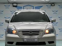 Honda Odyssey 2008 годаүшін7 600 000 тг. в Астана